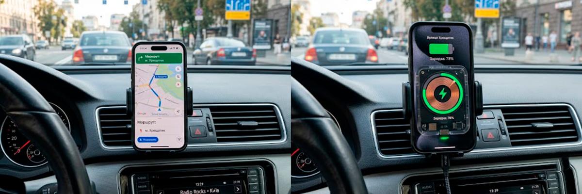 Порівняння автотримача без зарядки та з бездротовою зарядкою